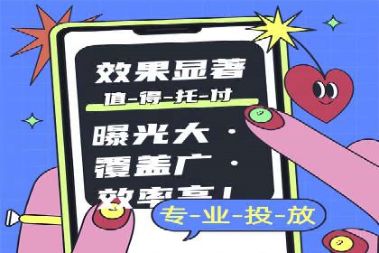 传统企业转型SEM网络推广的探索与收获